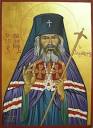Saint John Maximovitch Eastern Orthodox Web Page