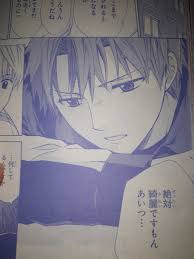 「手塚光 図書館戦争」の画像検索結果