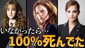 「ハーマイニア」の画像検索結果