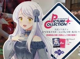 「イヴ・サンタクロース アイドルマスターシンデレラガールズ」の画像検索結果