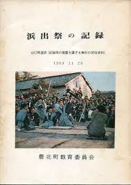 Image result for 4896919866