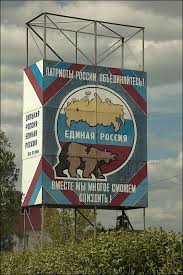 Image result for партия жуликов и воров плак<!--