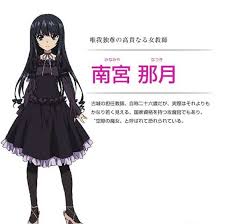 「南宮那月 ストライク・ザ・ブラッド」の画像検索結果