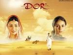 Dor : A movie larger than life | बरामदे की धूप