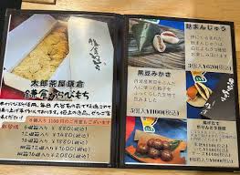 Image result for 名物糞こて