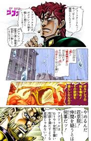 「烏頭みこと」の画像検索結果