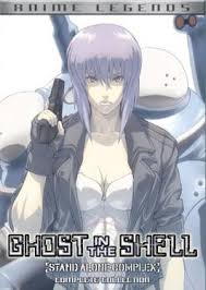 「サン・ゲンファ 攻殻機動隊 - GHOST IN THE SHELL -」の画像検索結果