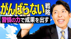 残念な努力에 대한 이미지 검색결과