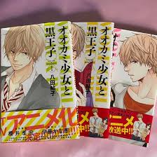 「黒巻節子」の画像検索結果