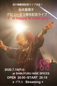 Image result for イエイ♫