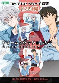 「加持リョウジ」の画像検索結果