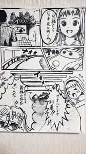 「エンリカ・クローチェ」の画像検索結果