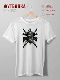 Image result for Мужская майка Весёлый Роджер 2