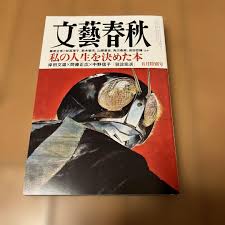 「大江信子」の画像検索結果