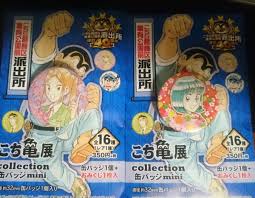 「乙姫菜々 こちら葛飾区亀有公園前派出所」の画像検索結果