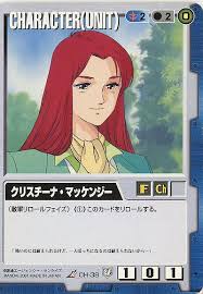 「クリスチーナ・マッケンジー」の画像検索結果