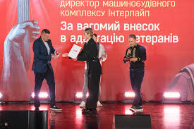 Image result for werehuman фото