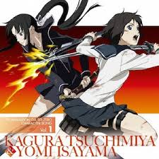 「二階堂桐」の画像検索結果