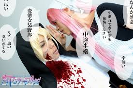 「シスター 荒川アンダーザブリッジ」の画像検索結果