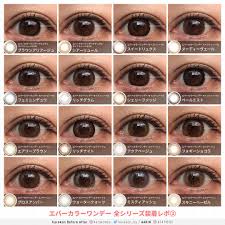 「エバーカラーワンデーナチュラル」の画像検索結果