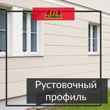 Image result for Рустовка