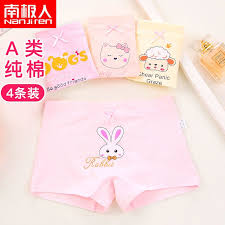 内裤小女孩|Taobao