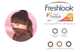 「フレッシュルックデイリーズイルミネート」の画像検索結果