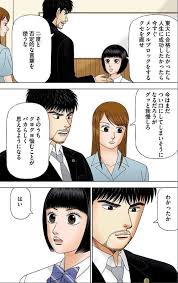 残念な努力에 대한 이미지 검색결과