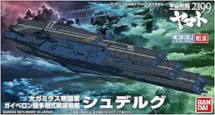 「山崎奨 宇宙戦艦ヤマト2199」の画像検索結果