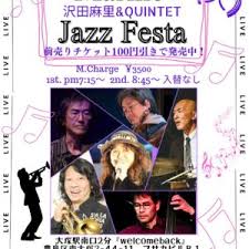 「沢田麻里菜」の画像検索結果