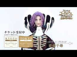 「コーネリア・リ・ブリタニア コードギアス 反逆のルルーシュ」の画像検索結果