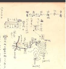 「七乾瓢 いつわりびと空」の画像検索結果