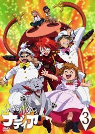 「グランディス・グランバァ ふしぎの海のナディア」の画像検索結果