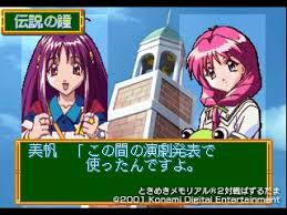 「リョウ 対戦ぱずるだま」の画像検索結果