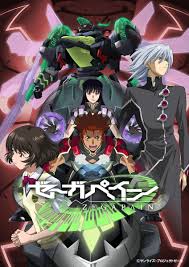 「クラシゲ ゼーガペイン」の画像検索結果