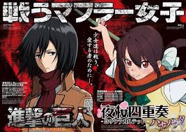 「マリアベル 夜桜四重奏 〜ハナノウタ〜」の画像検索結果