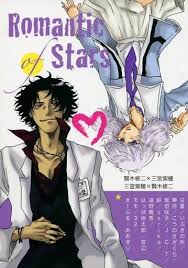 「賢木修二」の画像検索結果