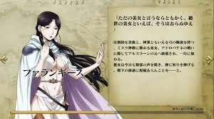 「ファランギース」の画像検索結果