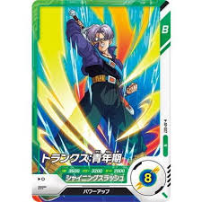 「トランクス(エイジ779) ドラゴンボール」の画像検索結果