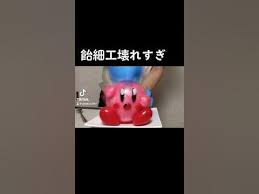 Image result for あめくん遺品030