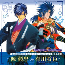 「有川将臣 遙かなる時空の中で3」の画像検索結果