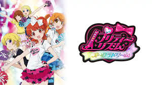 「滝川純 プリティーリズム・オーロラドリーム」の画像検索結果