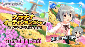 「浜川愛結奈 アイドルマスターシンデレラガールズ」の画像検索結果