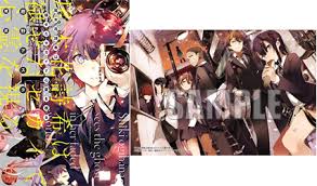 「アレクサンドル・ガスコイン カンピオーネ！」の画像検索結果