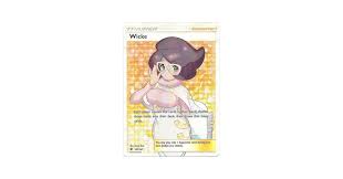 Image result for Wicke