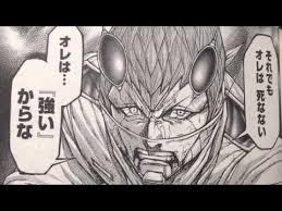 「鬼塚慶次」の画像検索結果