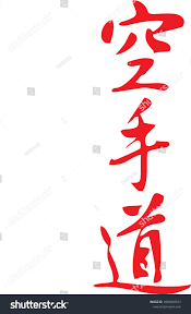 Image result for Bujinkan Swindon Dojo