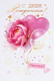 Результат пошуку зображень за запитом "счастья"