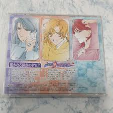 「和仁 遙かなる時空の中で2」の画像検索結果