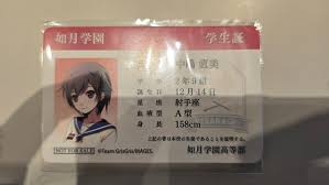 「宍戸結衣」の画像検索結果